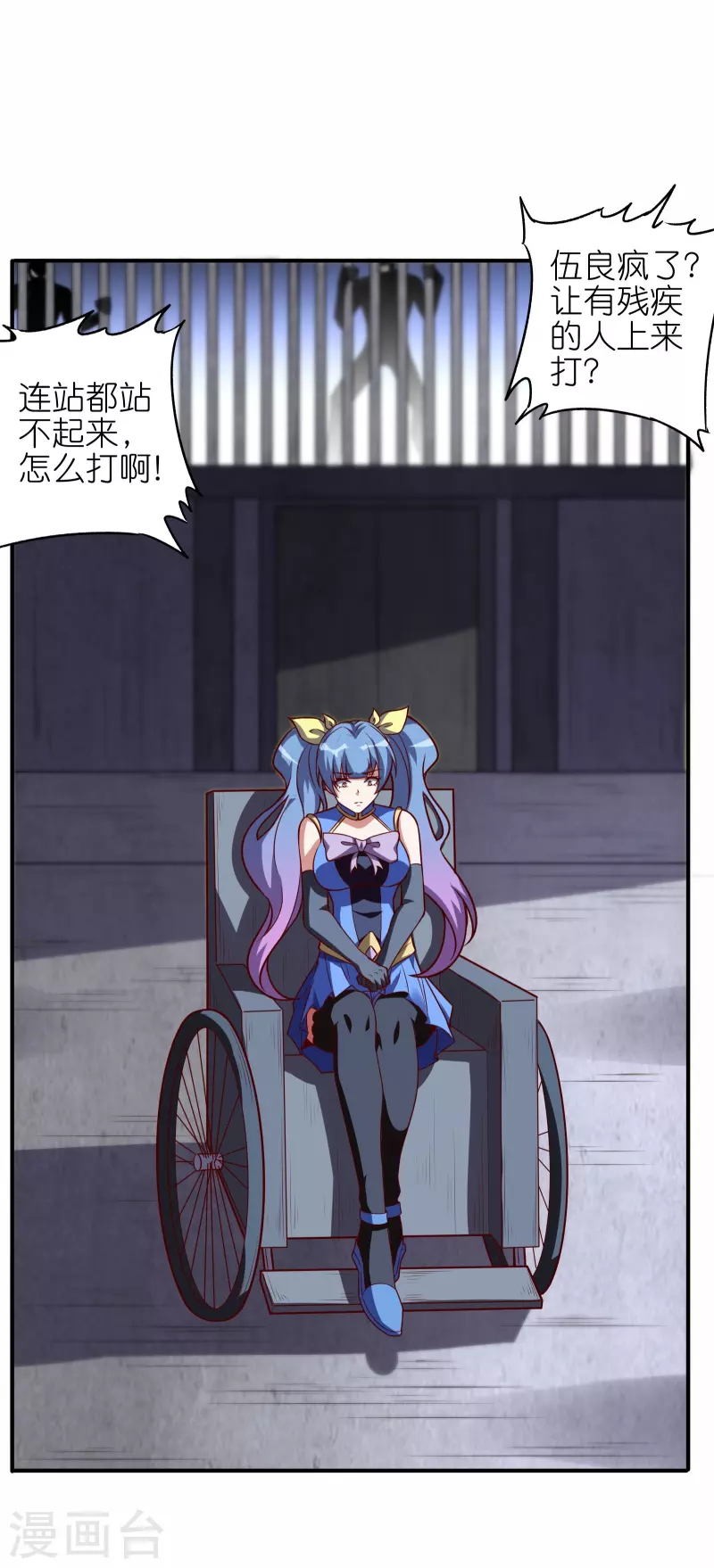 第64话 两千积分到手！-第70话