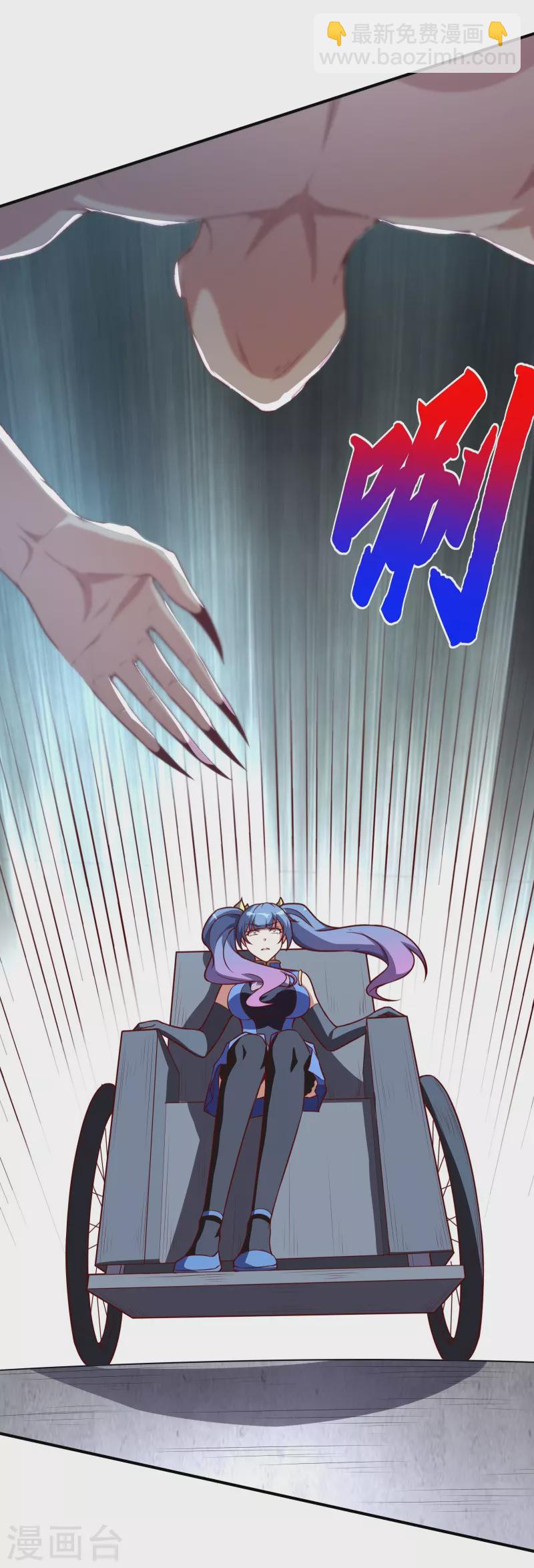 第64话 两千积分到手！-第70话