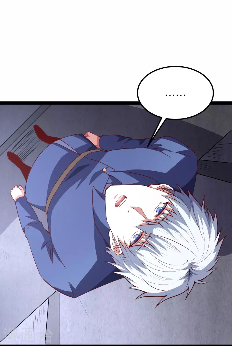 第64话 两千积分到手！-第70话