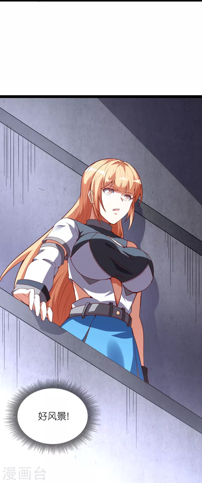 第64话 两千积分到手！-第70话