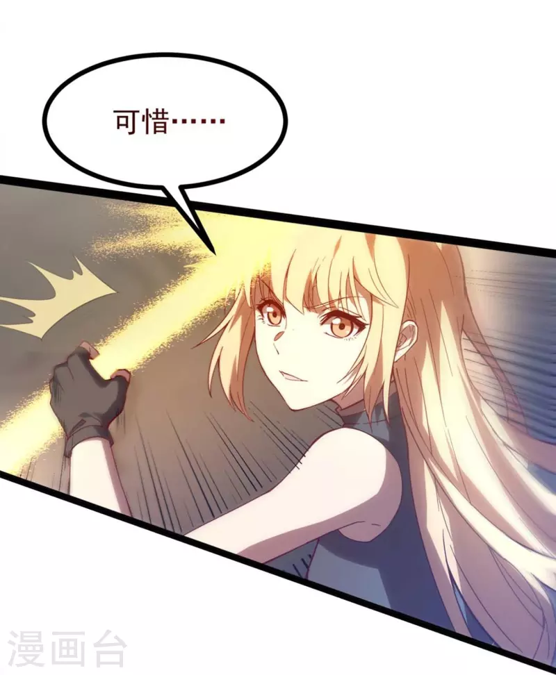 第5话 拒星社女神！(1/2)-第8话