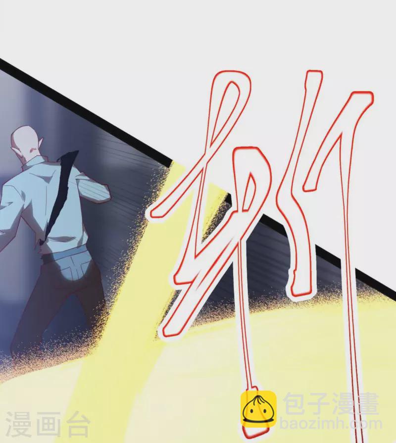 第5话 拒星社女神！(1/2)-第8话