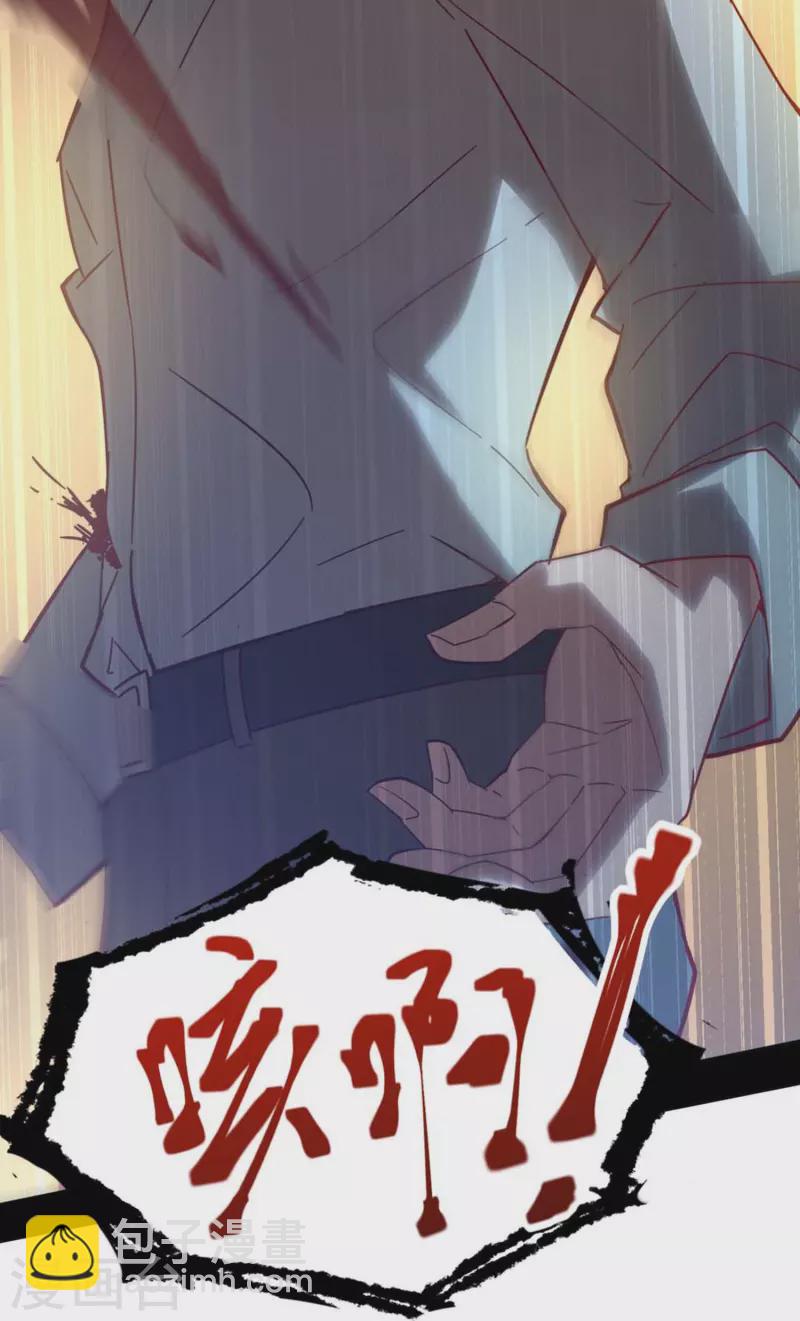 第5话 拒星社女神！(1/2)-第8话