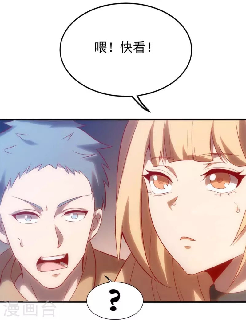 第5话 拒星社女神！(1/2)-第8话