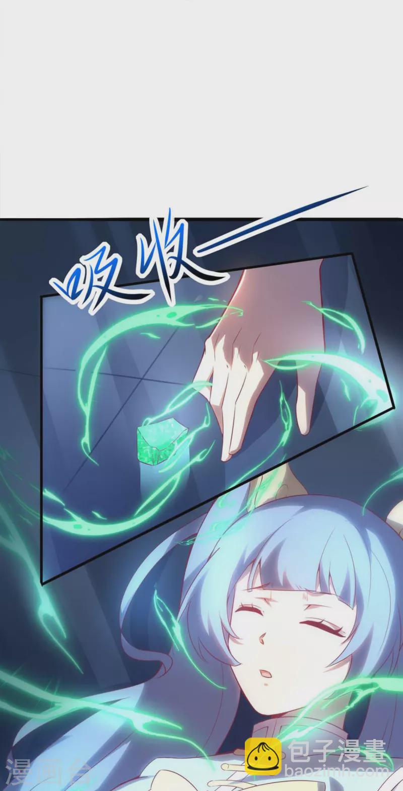 第5话 拒星社女神！(1/2)-第8话