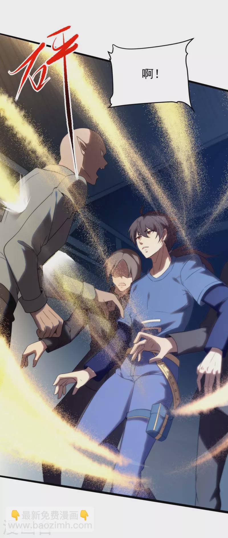 第5话 拒星社女神！(1/2)-第8话