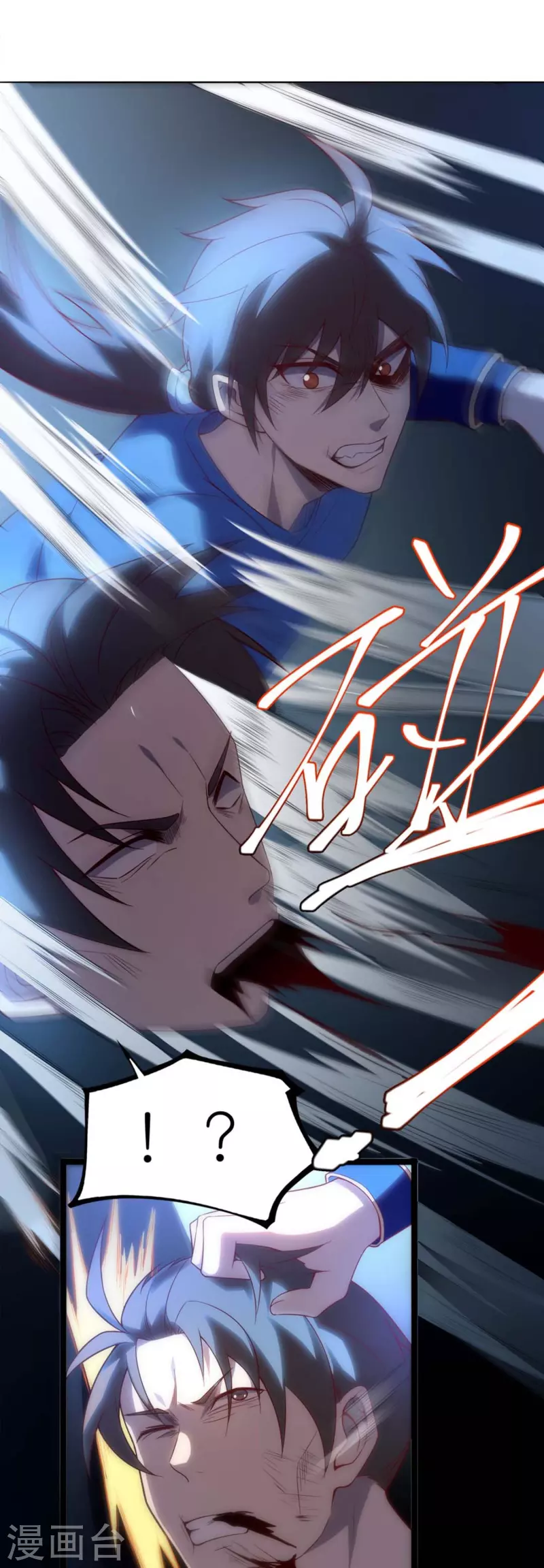 第5话 拒星社女神！(1/2)-第8话