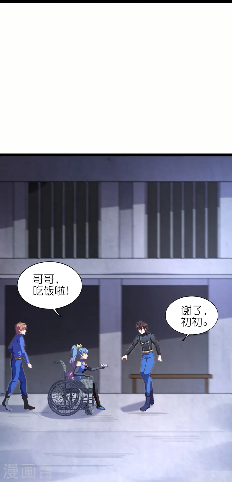 第65话 自刎谢罪！-第72话