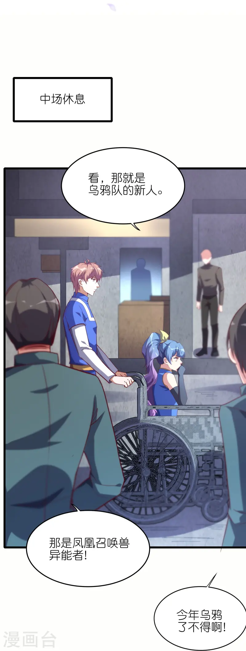 第65话 自刎谢罪！-第72话