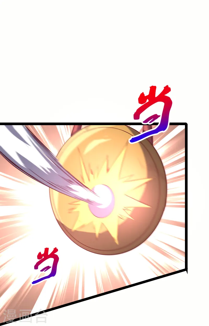 第65话 自刎谢罪！-第72话