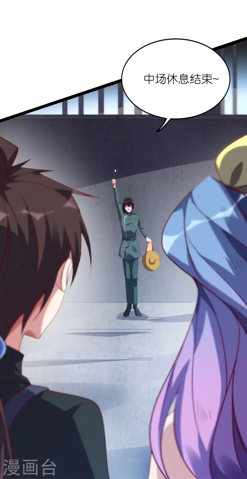 第65话 自刎谢罪！-第72话