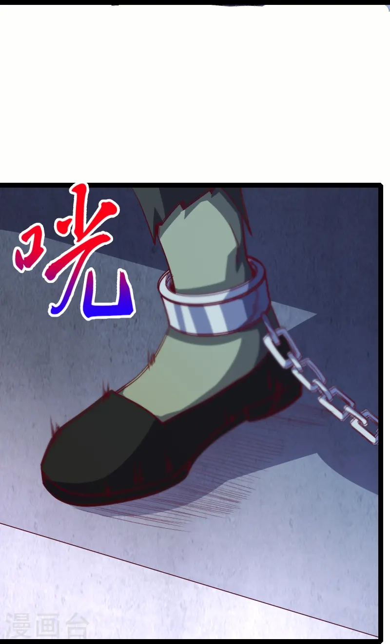 第65话 自刎谢罪！-第72话