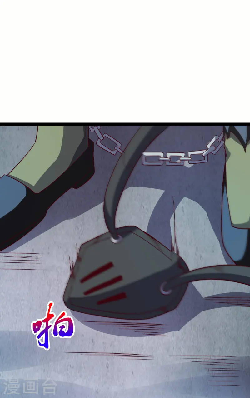 第65话 自刎谢罪！-第72话