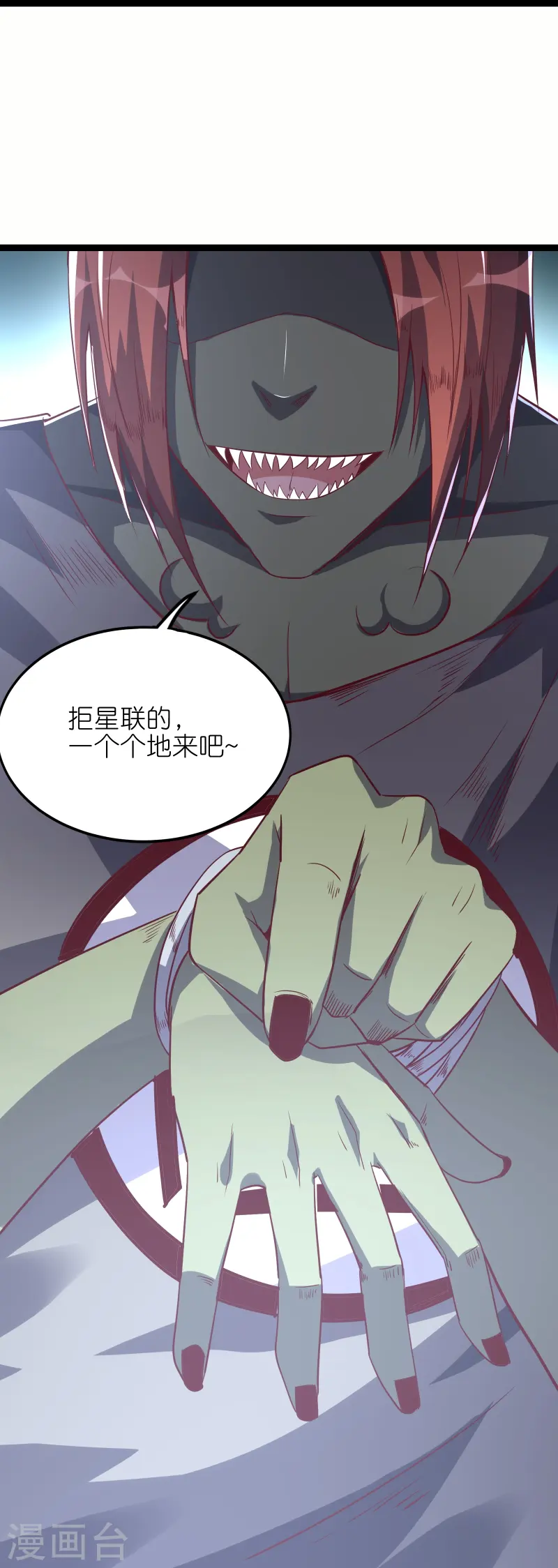 第65话 自刎谢罪！-第72话