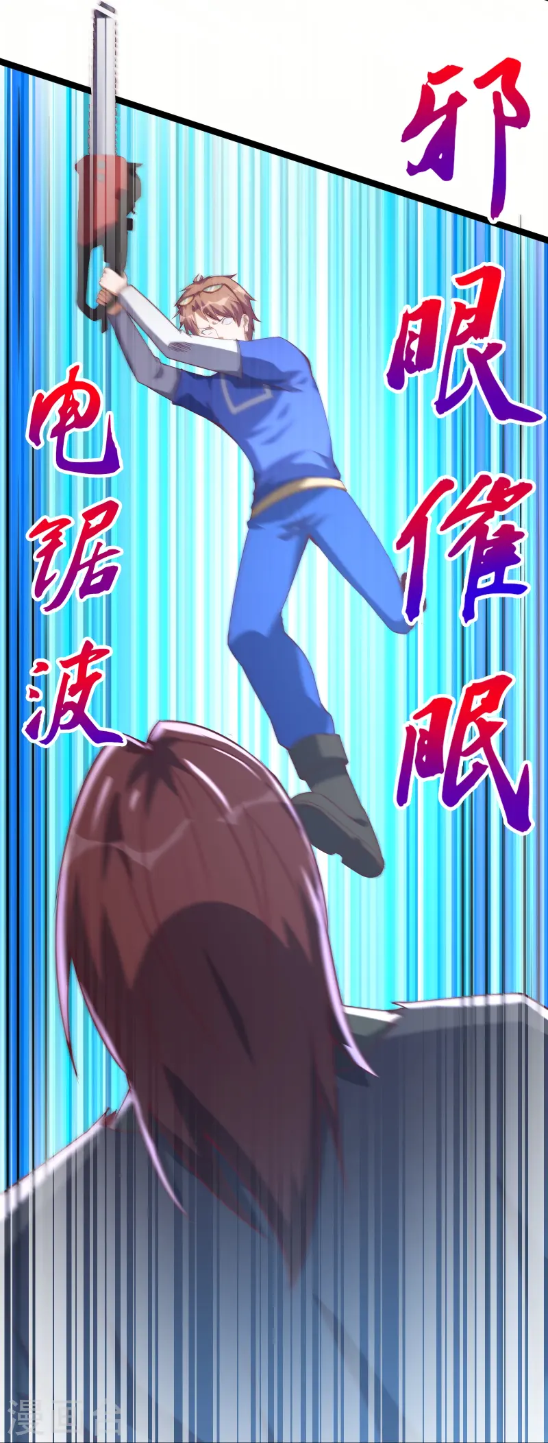 第65话 自刎谢罪！-第72话