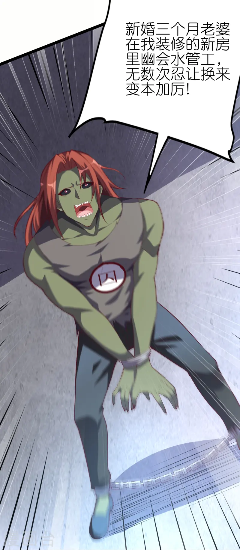 第65话 自刎谢罪！-第72话