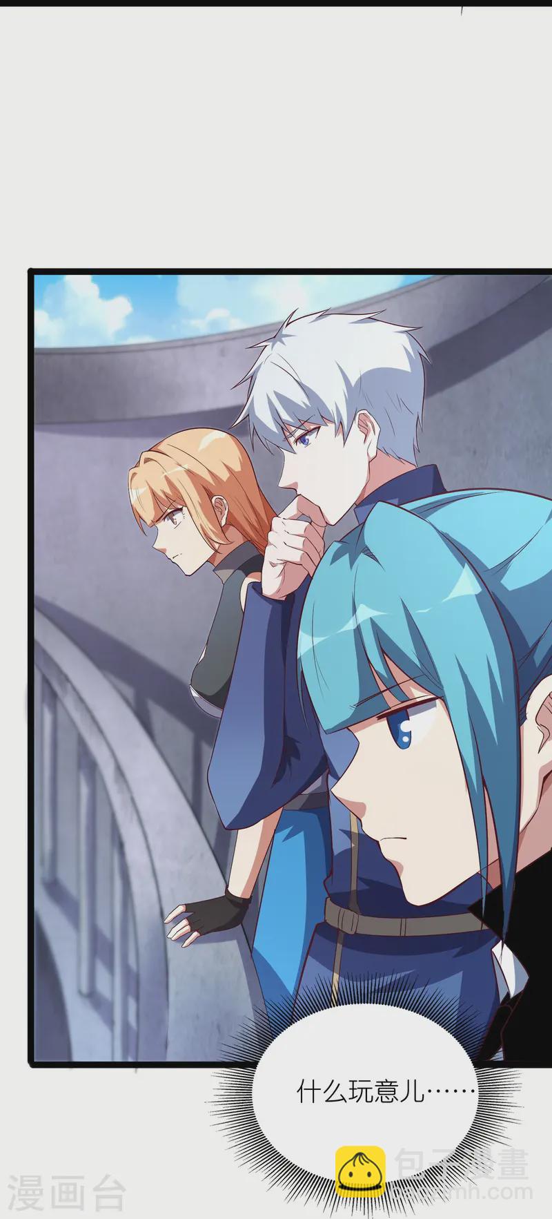 第65话 自刎谢罪！-第72话