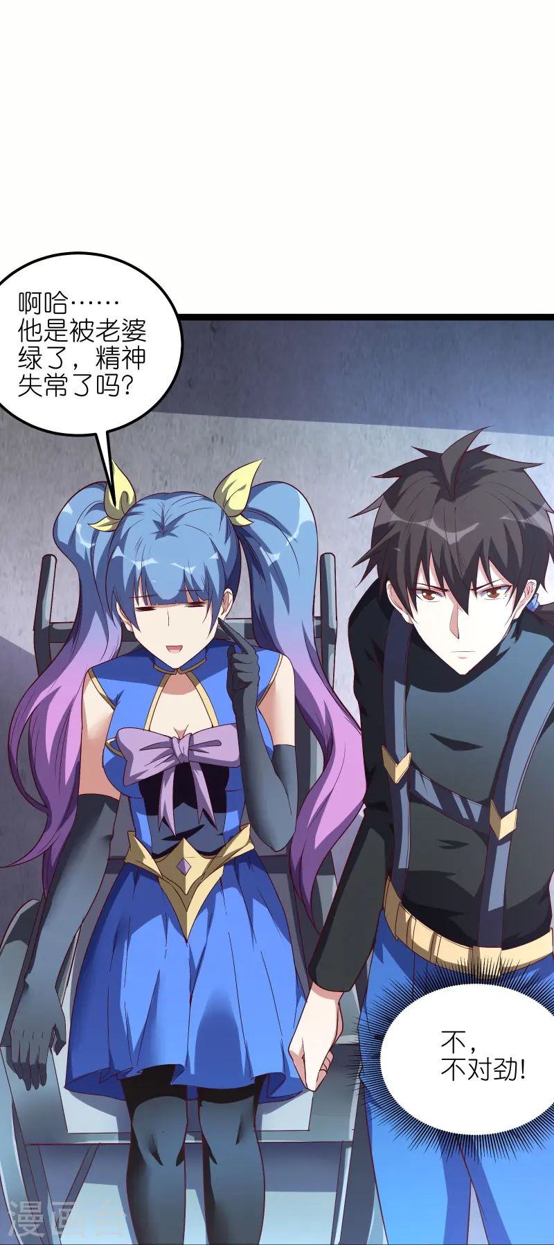 第65话 自刎谢罪！-第72话