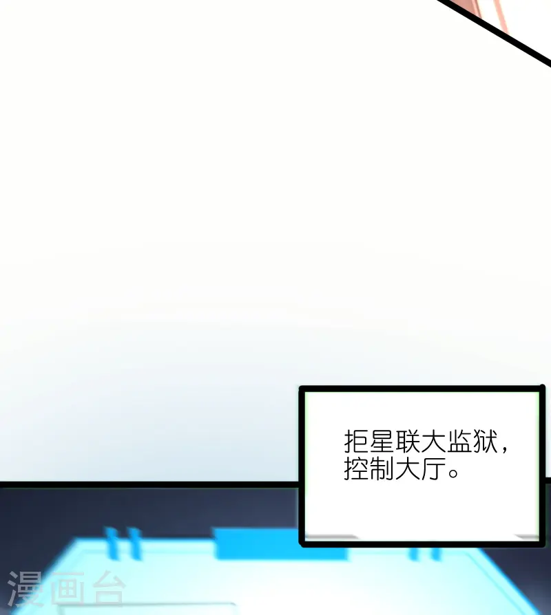 第67话 野外团战-第74话