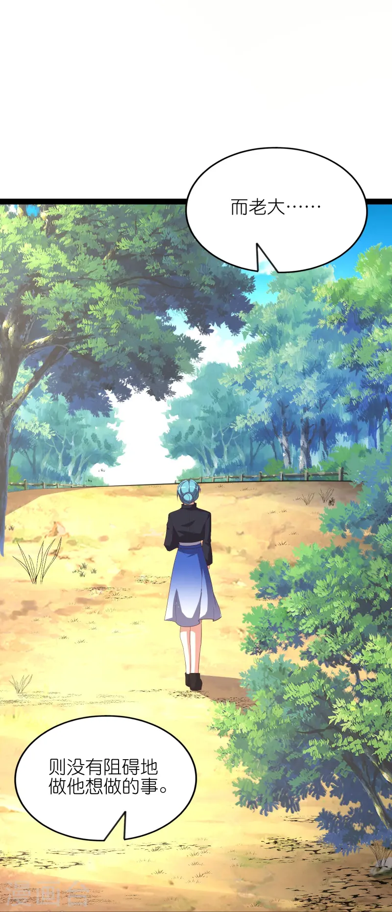 第67话 野外团战-第74话