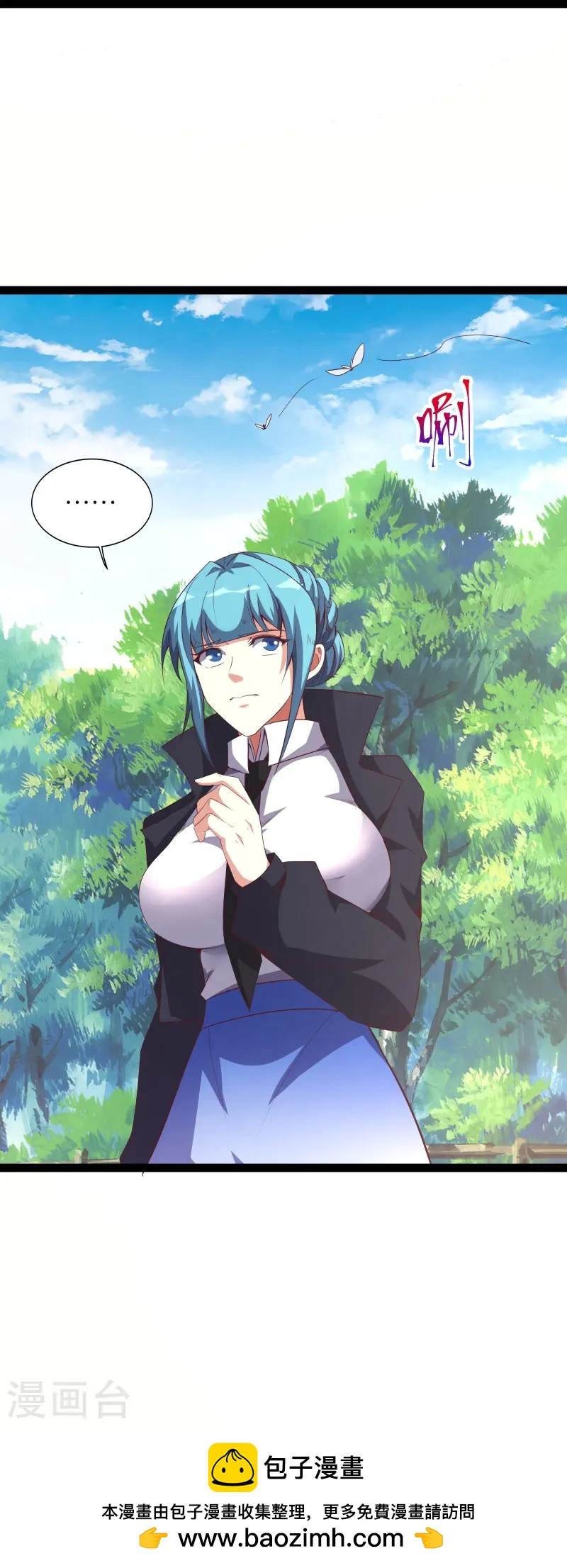 第67话 野外团战-第74话