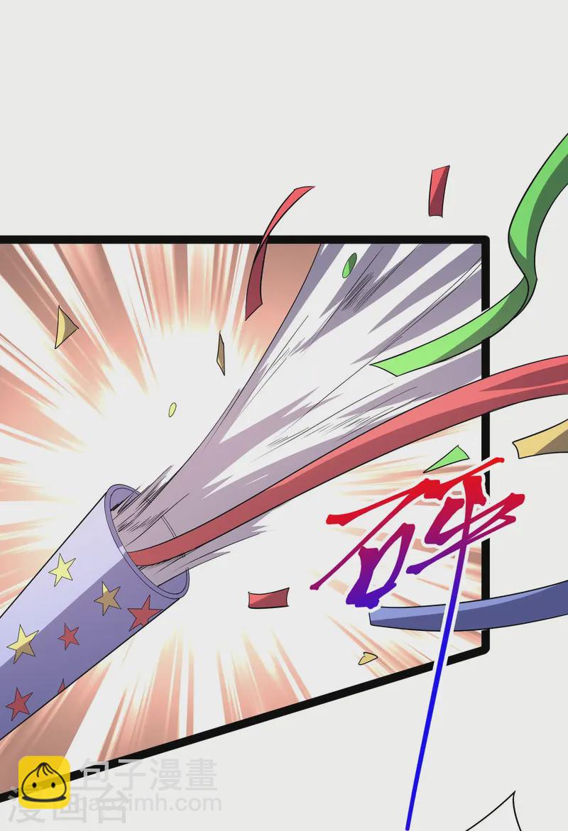 第67话 野外团战-第74话