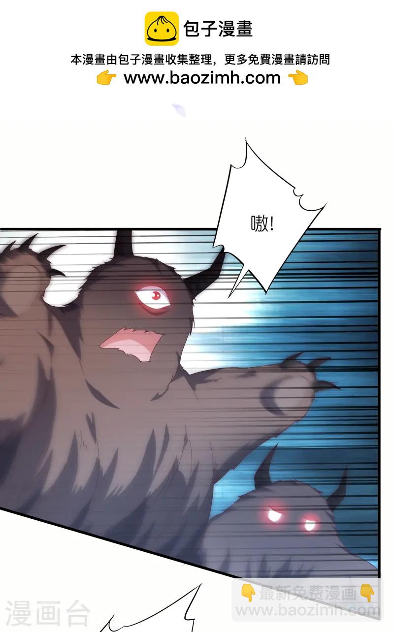 第69话 对不起，我不喜欢吃软饭-第84话