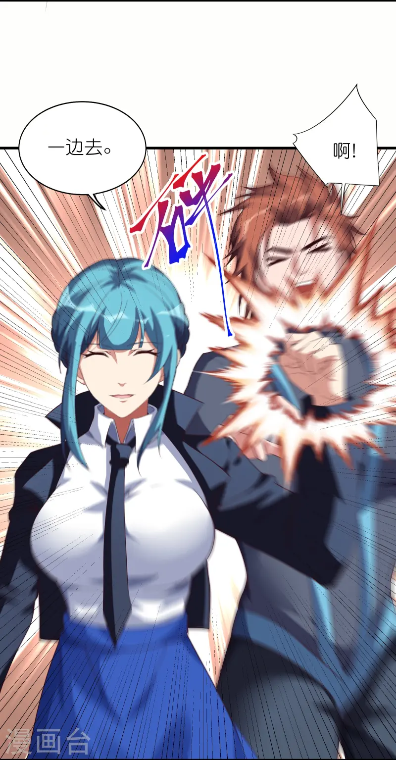 第69话 对不起，我不喜欢吃软饭-第84话