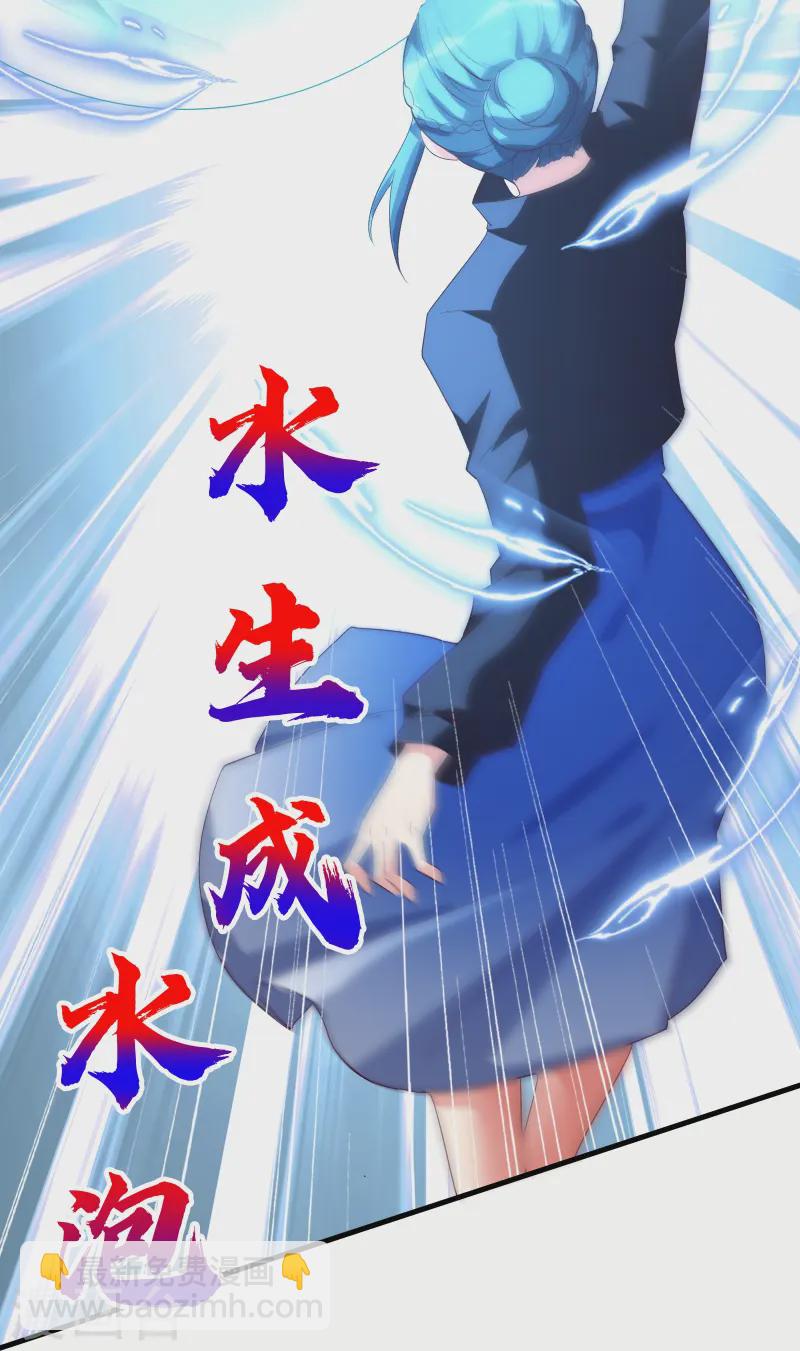 第69话 对不起，我不喜欢吃软饭-第84话