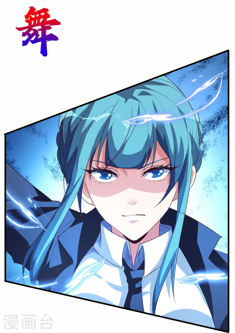 第69话 对不起，我不喜欢吃软饭-第84话