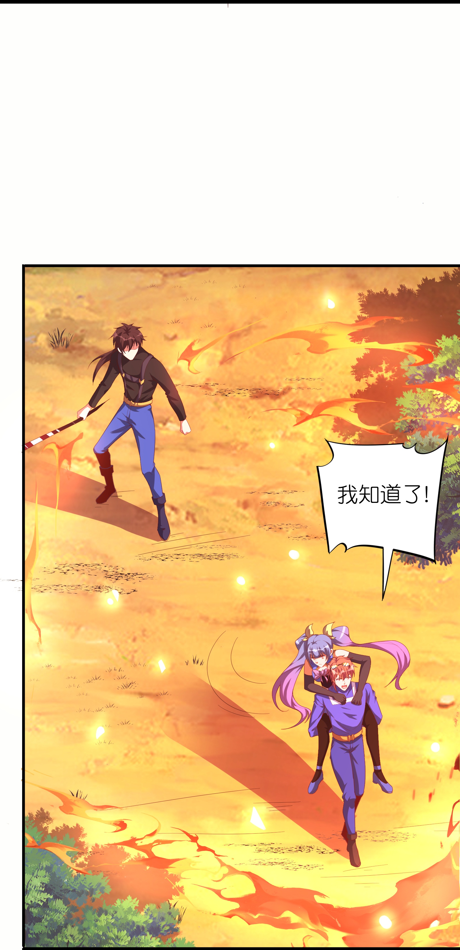 第70话 你一点也不绅士-第76话