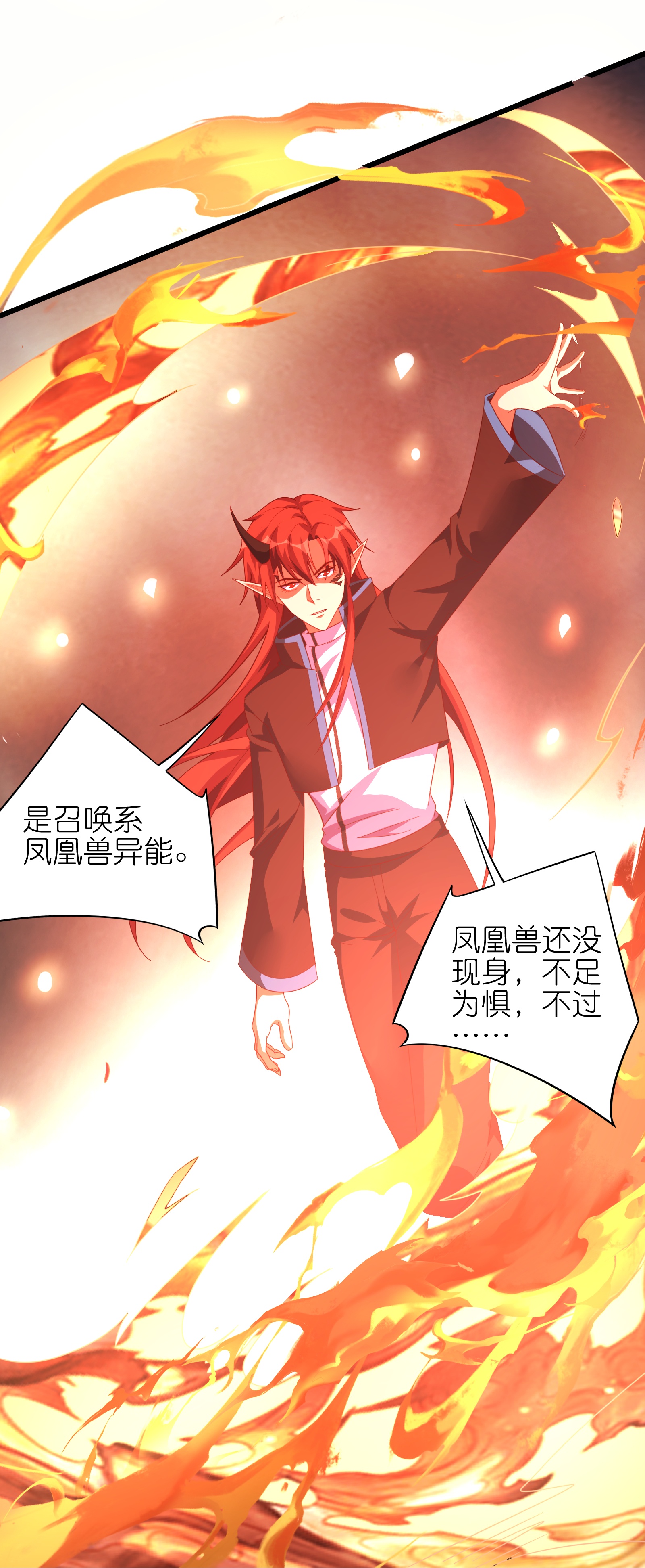 第70话 你一点也不绅士-第76话