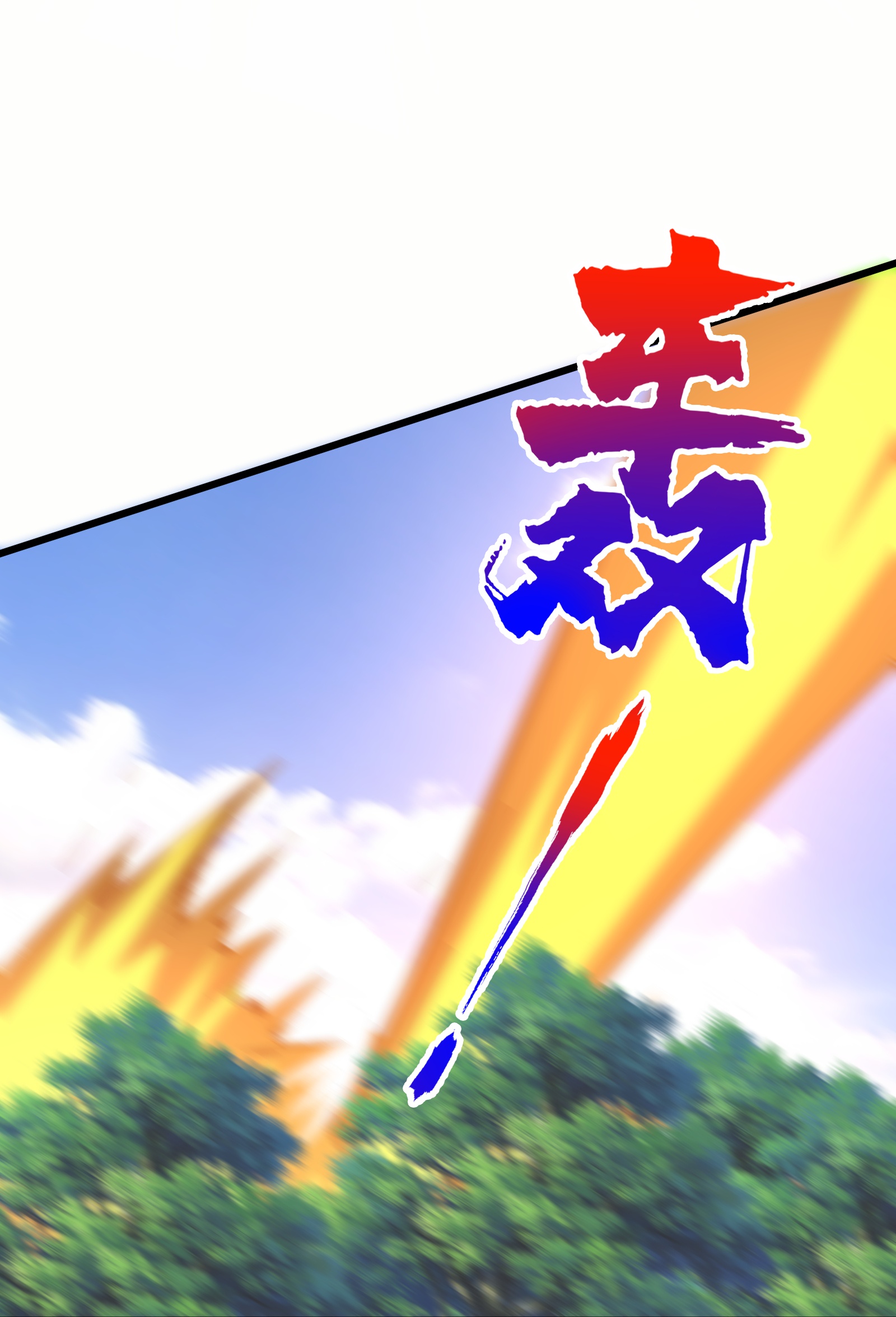 第70话 你一点也不绅士-第76话