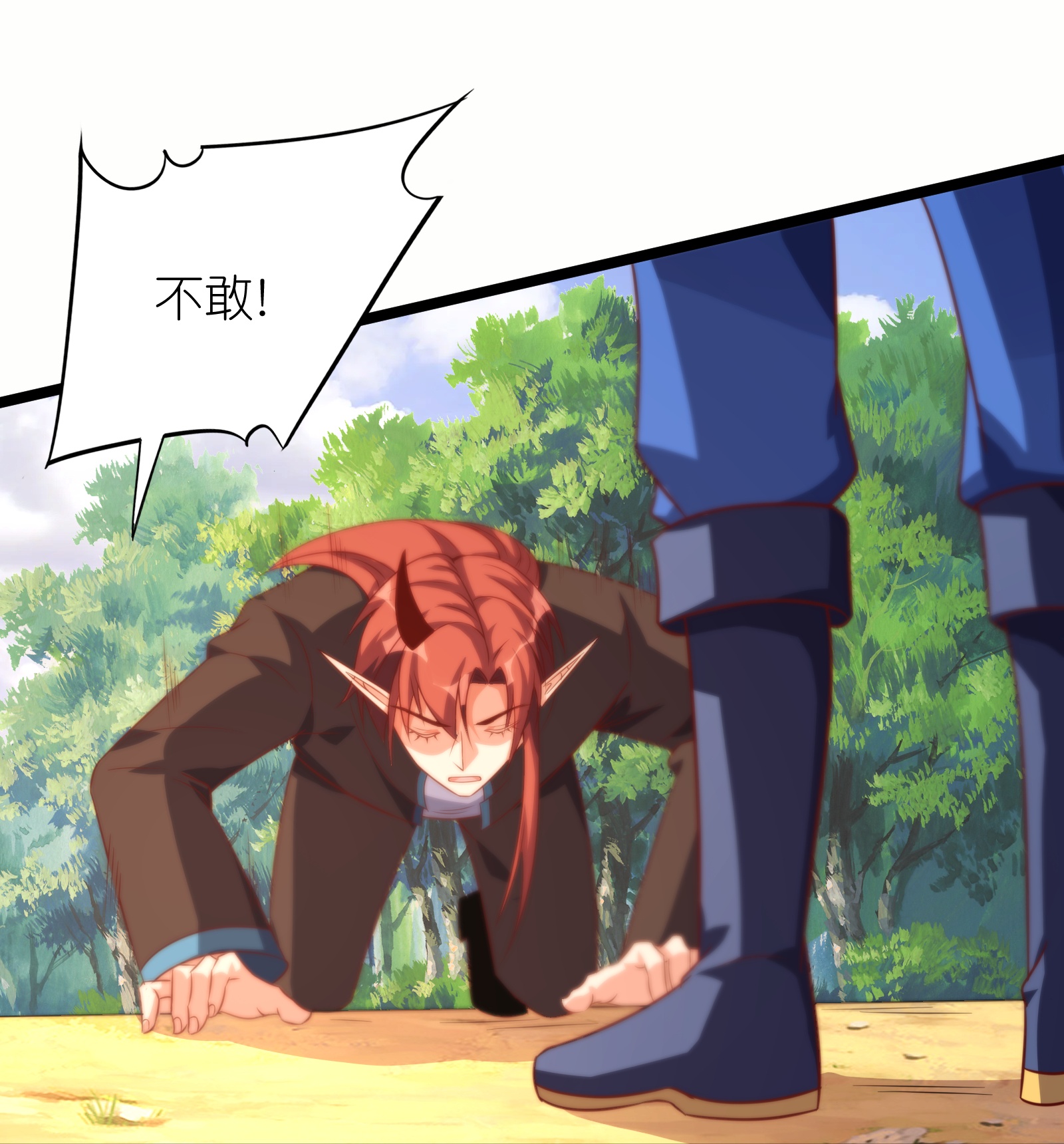 第72话 你如何敢直视吾！-第78话