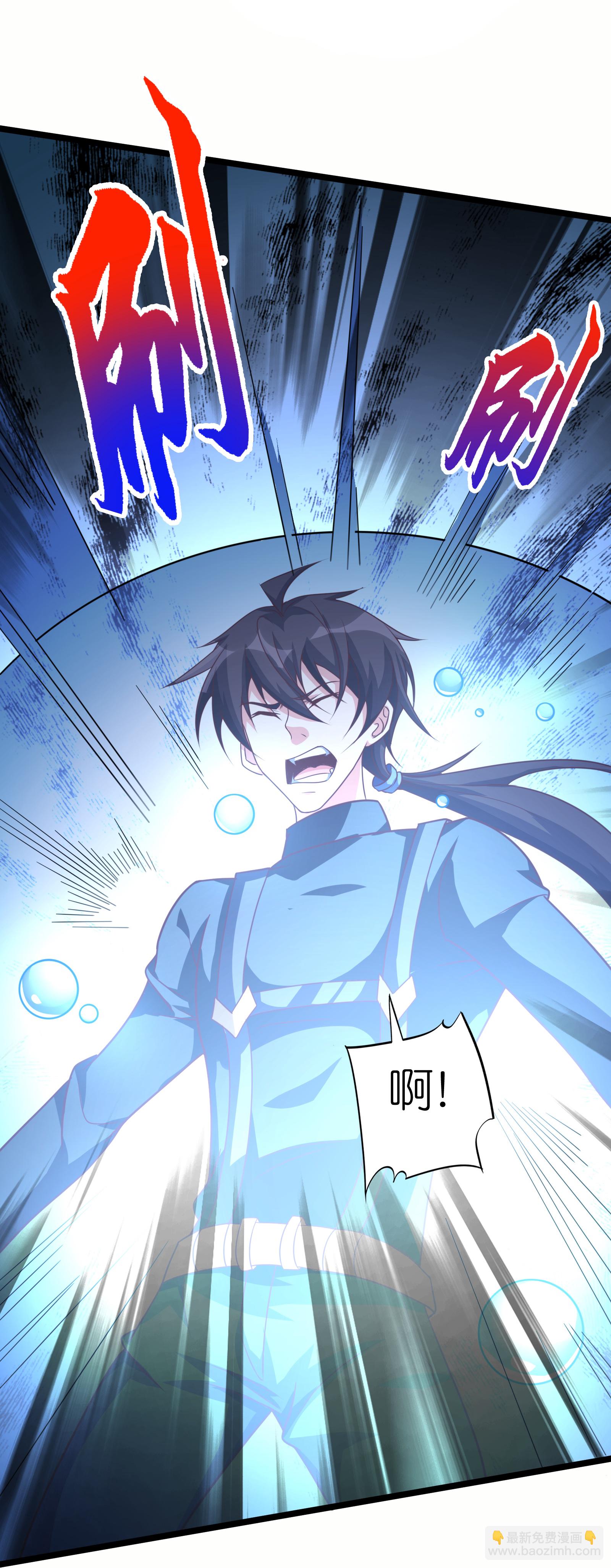 第72话 你如何敢直视吾！-第78话