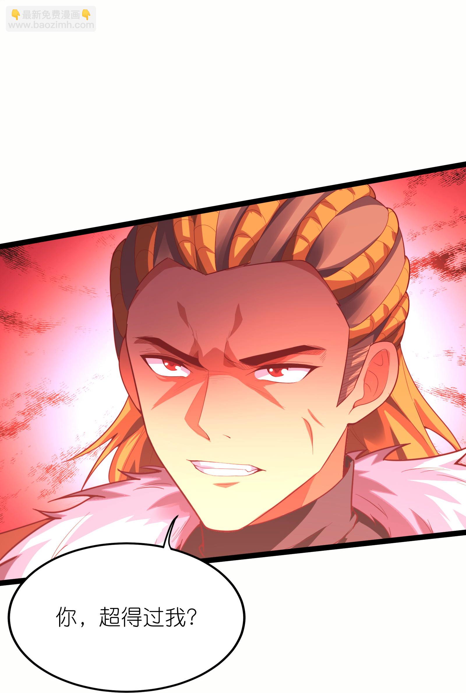 第74话 精密的盘算-第80话