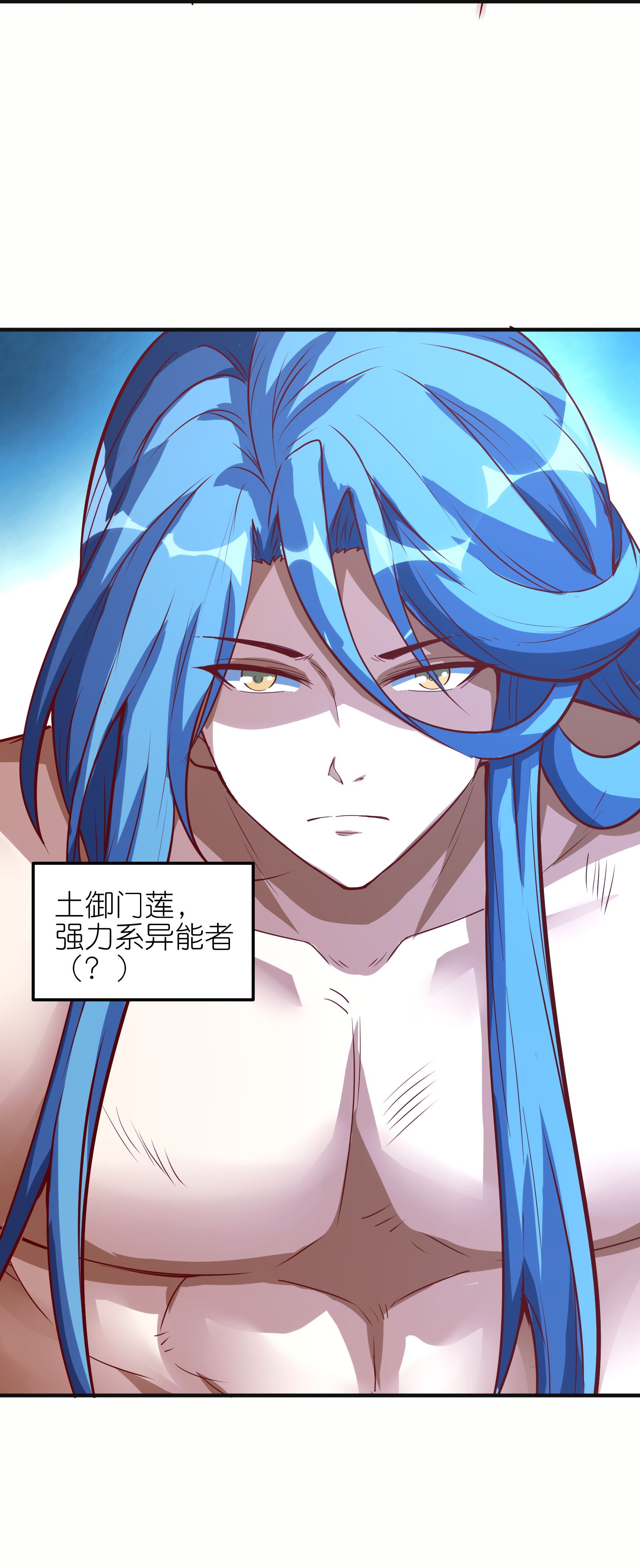 第76话 我们是最强的！-第82话