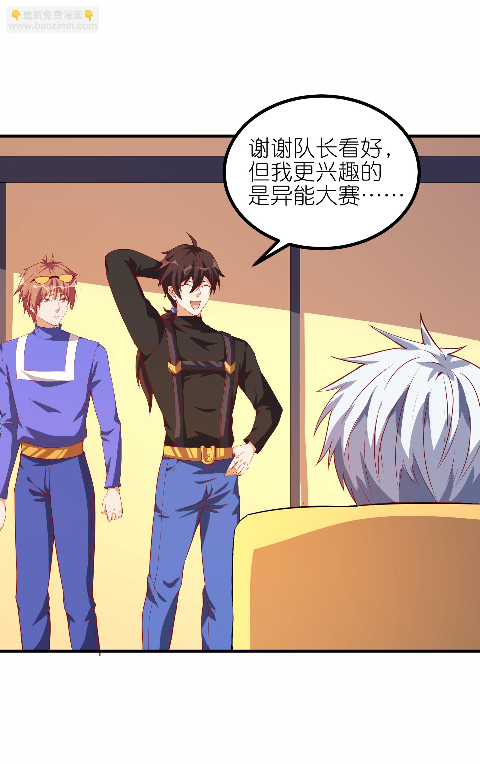 第76话 我们是最强的！-第82话