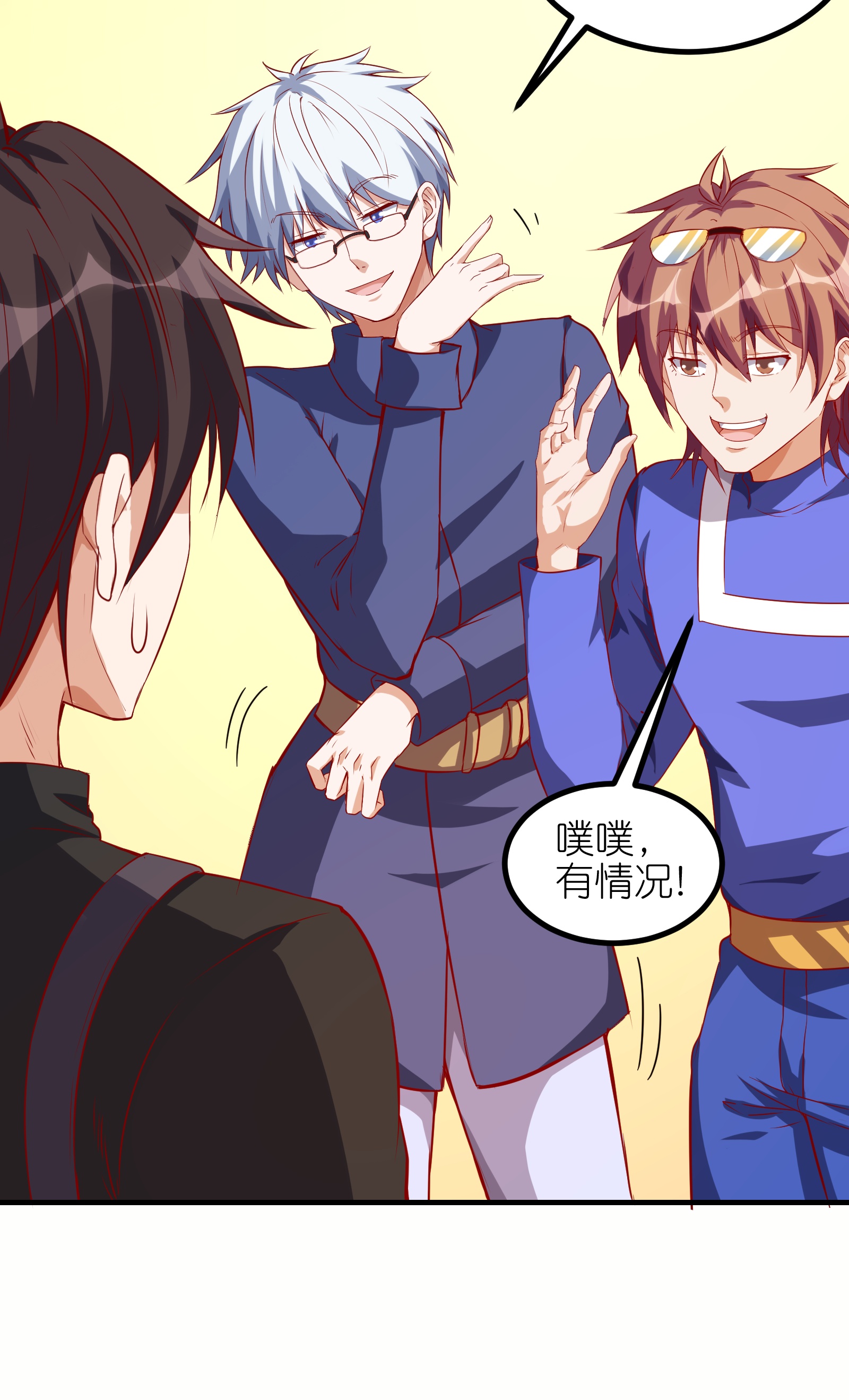 第76话 我们是最强的！-第82话