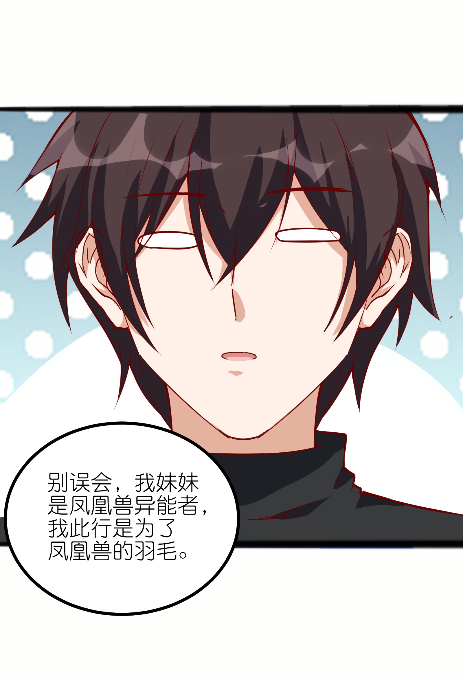 第76话 我们是最强的！-第82话