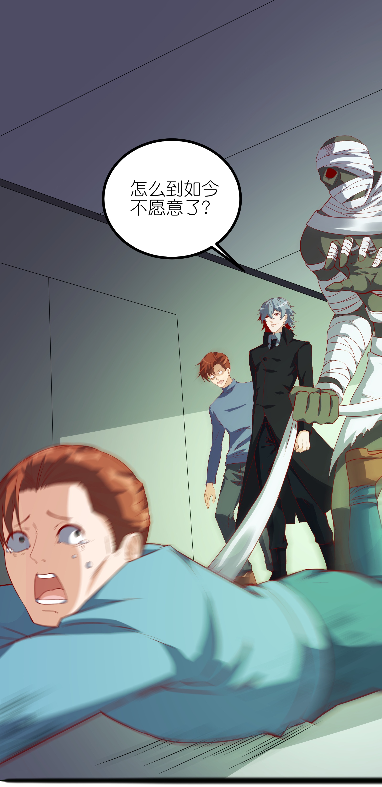 第76话 我们是最强的！-第82话