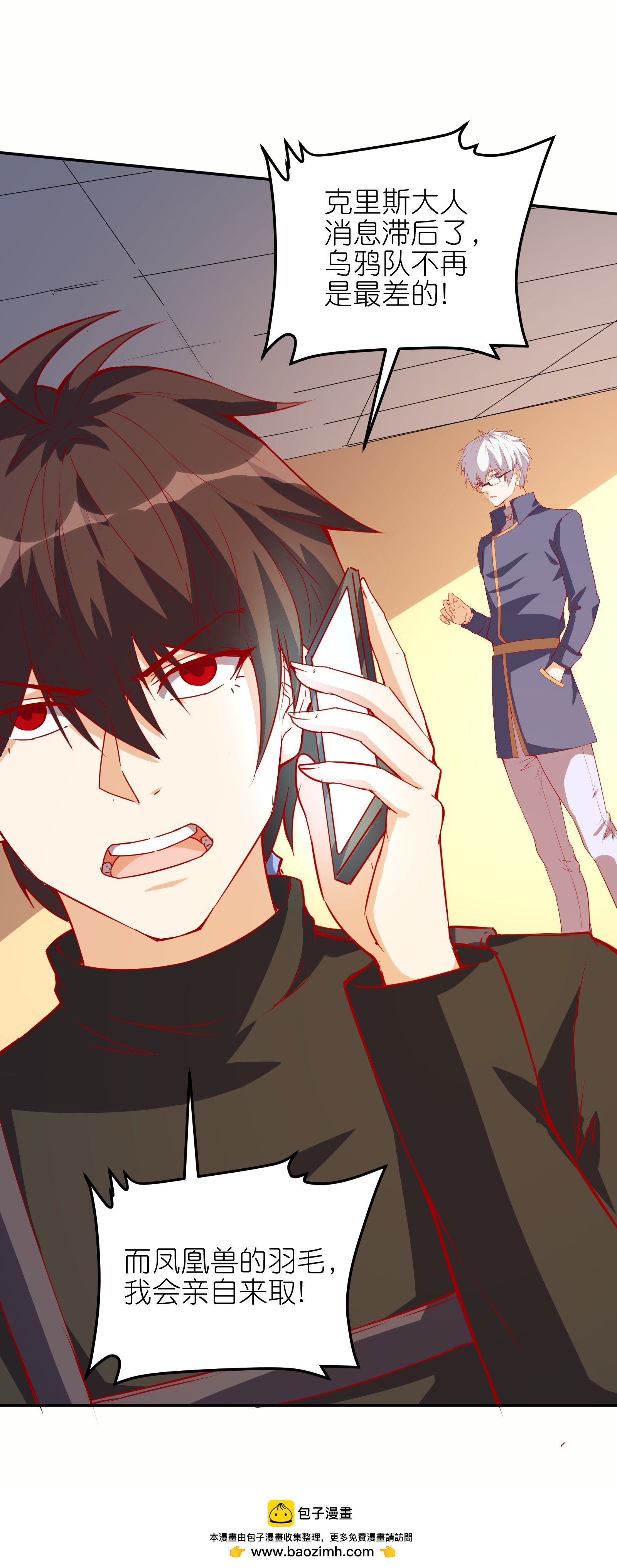 第76话 我们是最强的！-第82话