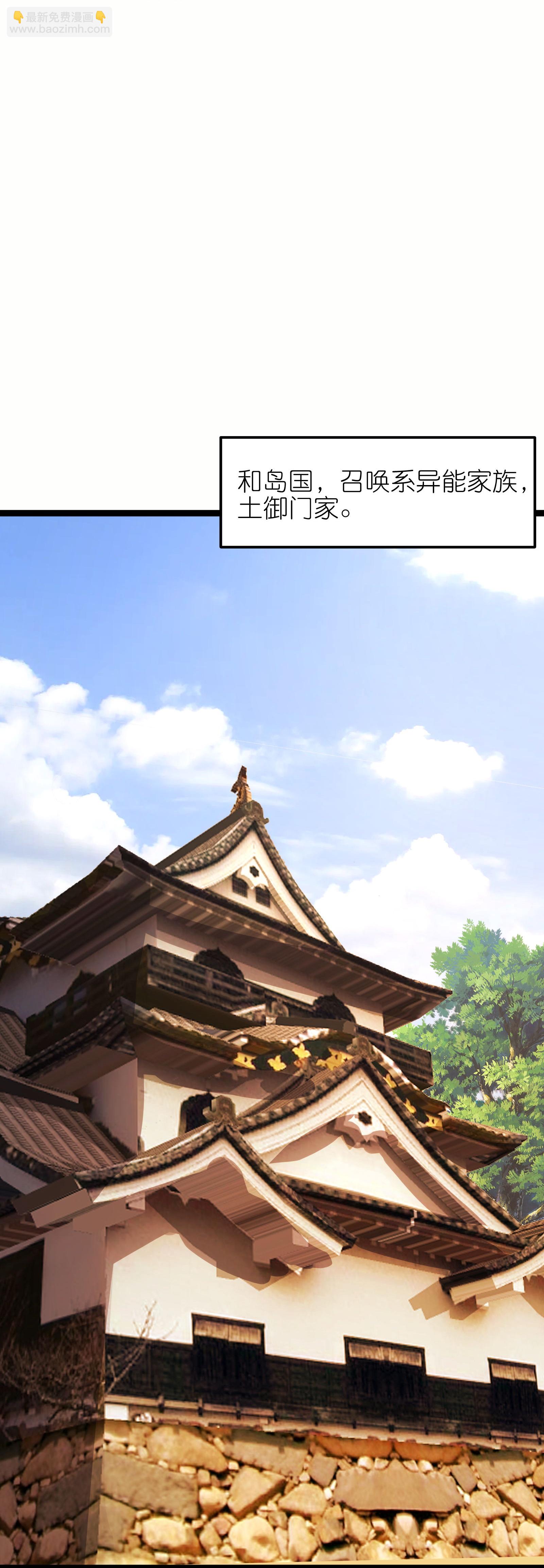 第76话 我们是最强的！-第82话