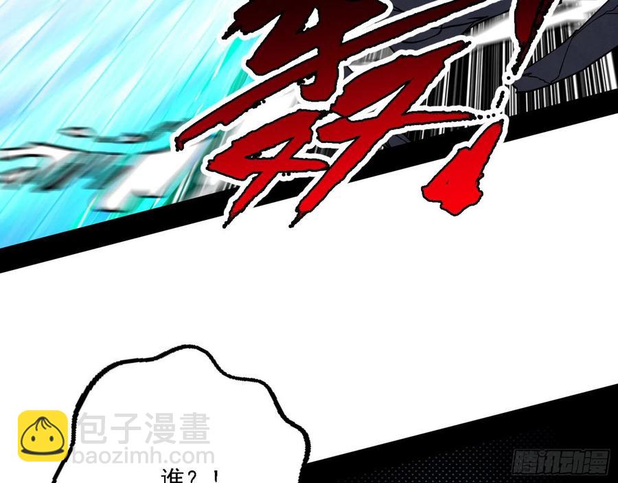 我爲邪帝 - 千面公子重出江湖(1/3) - 2