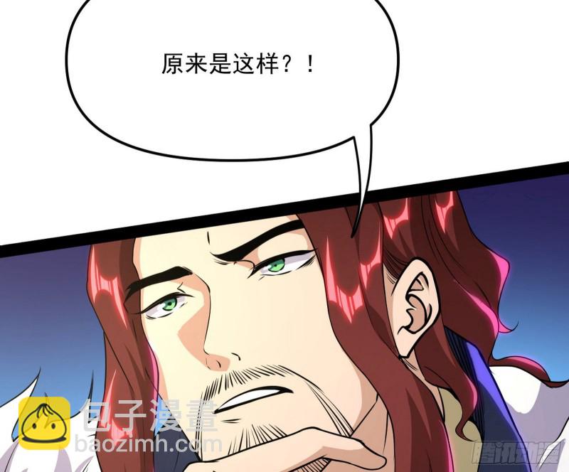 我爲邪帝 - 便宜老爹的考驗(1/3) - 2