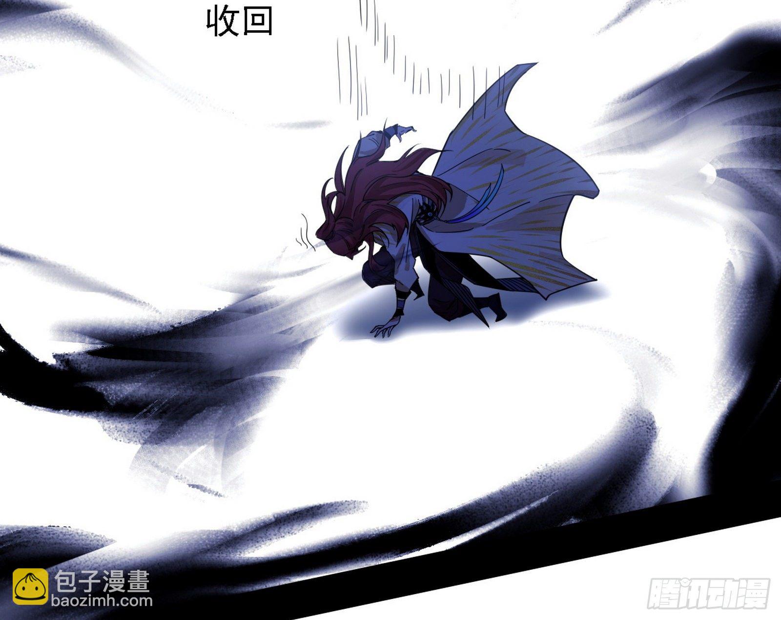 我为邪帝 - 洗清嫌疑(3/3) - 4