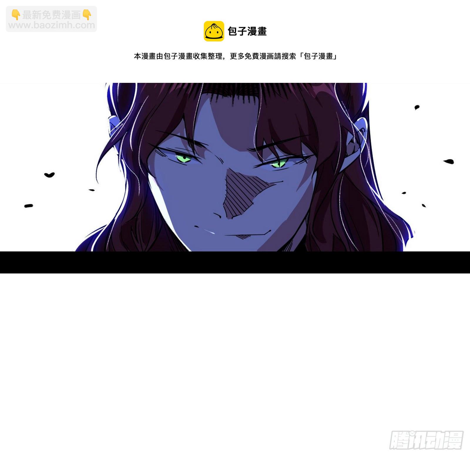 我为邪帝 - 洗清嫌疑(3/3) - 5