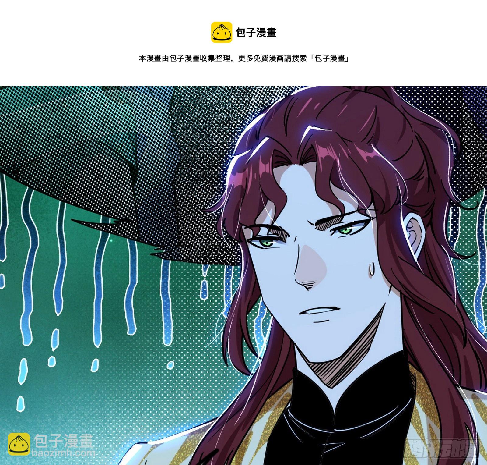 我为邪帝 - 反转和第七次穿越(1/4) - 1