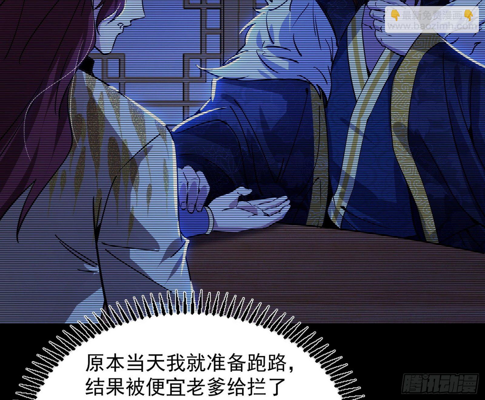 我为邪帝 - 反转和第七次穿越(1/4) - 2