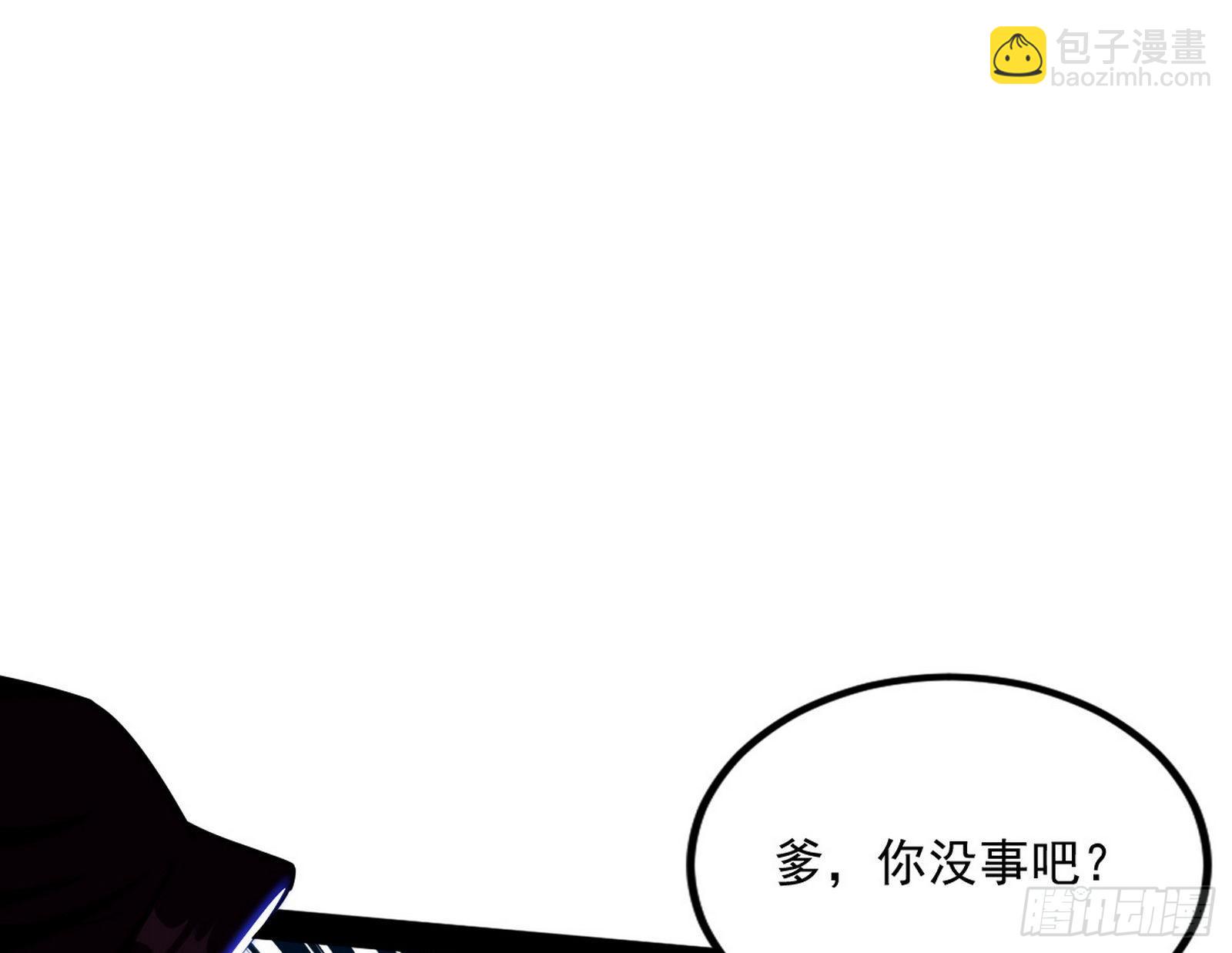 我为邪帝 - 反转和第七次穿越(2/4) - 6